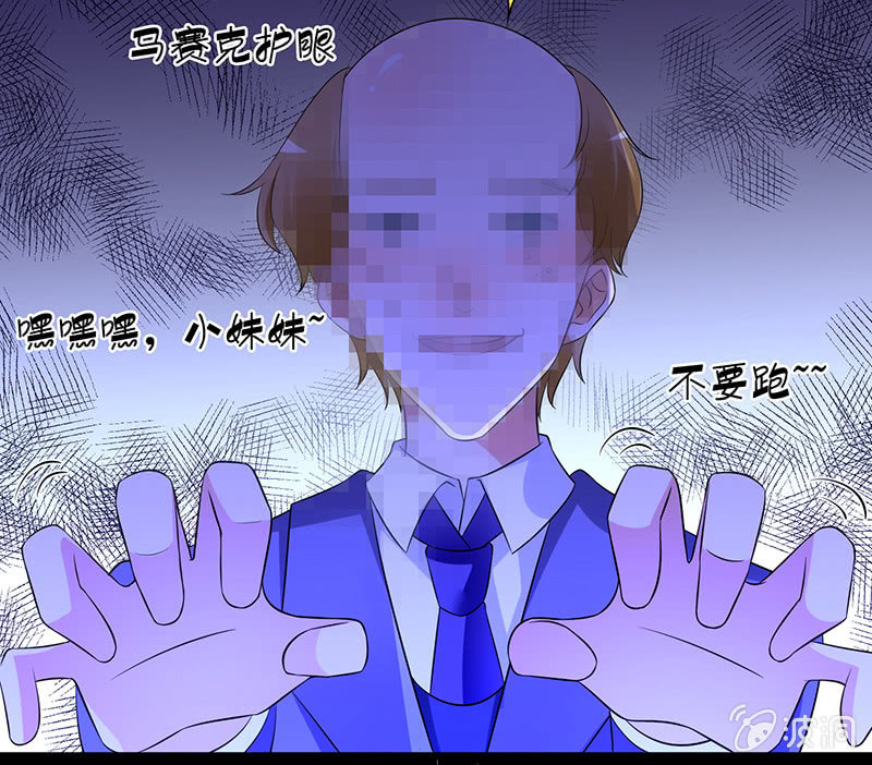 天师的暧昧邀请56