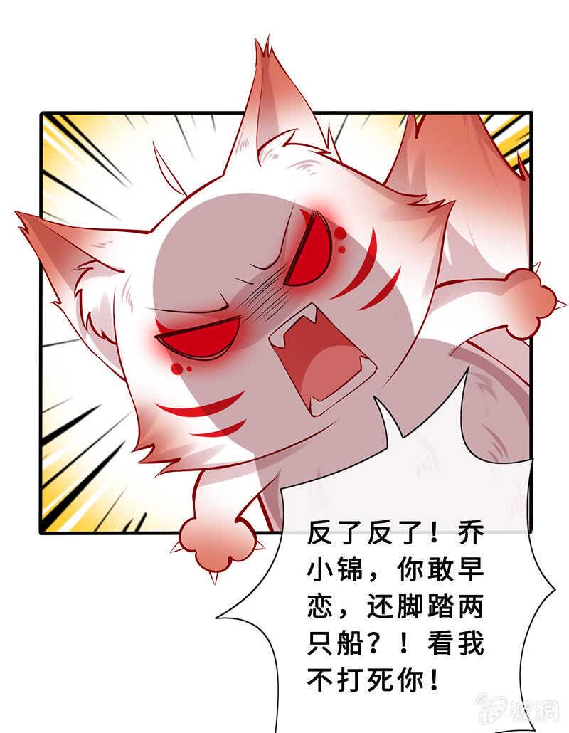 统统抓起来！16