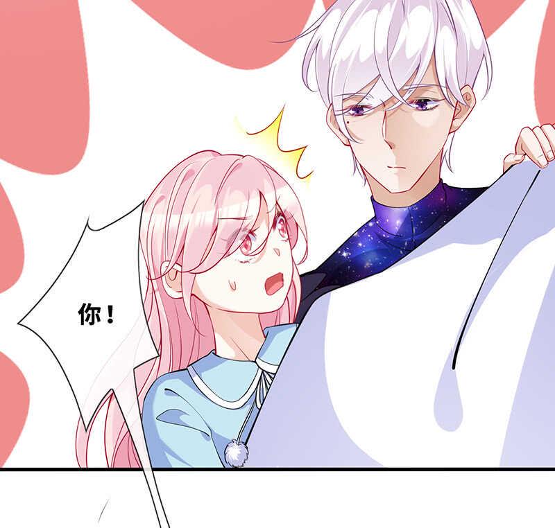 梦中的男人14