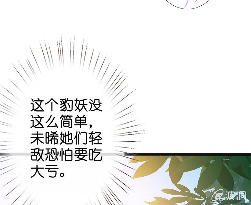 少女斗大猫87