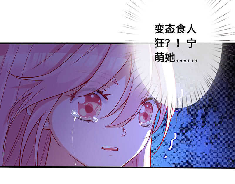 少女的滋味26