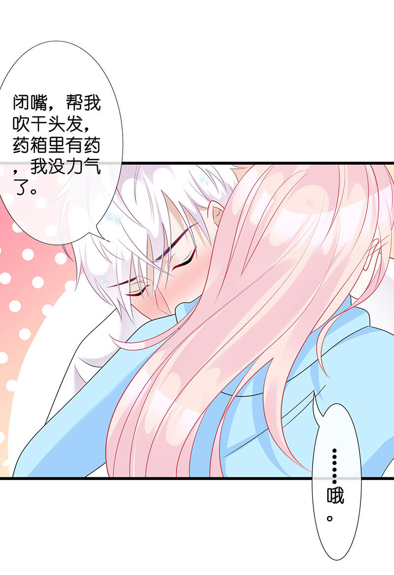沙发上的纠缠29