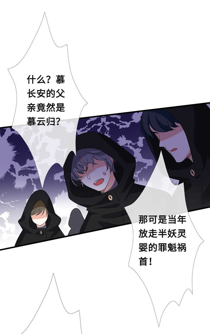 你爸竟然……46