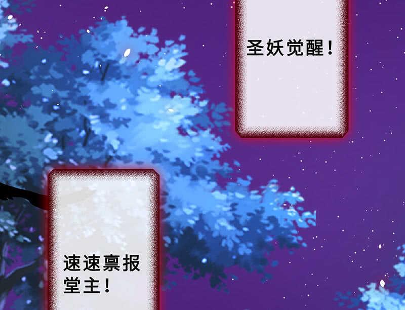 真正的叛徒25