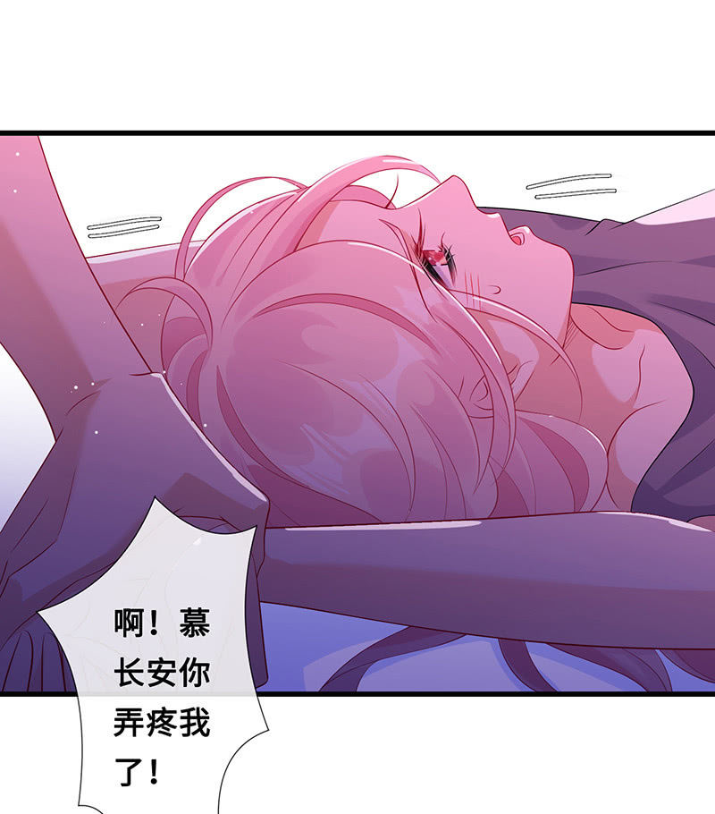 强制の爱41