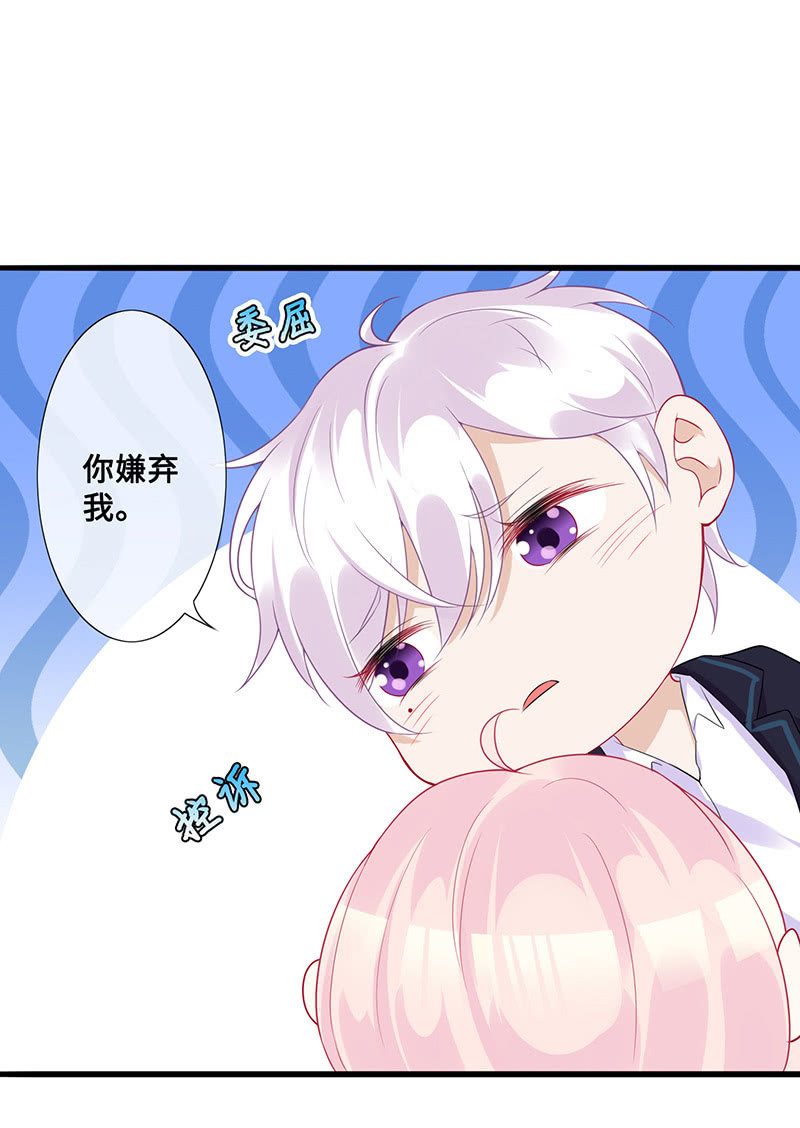 接吻吗？会变身的那种21