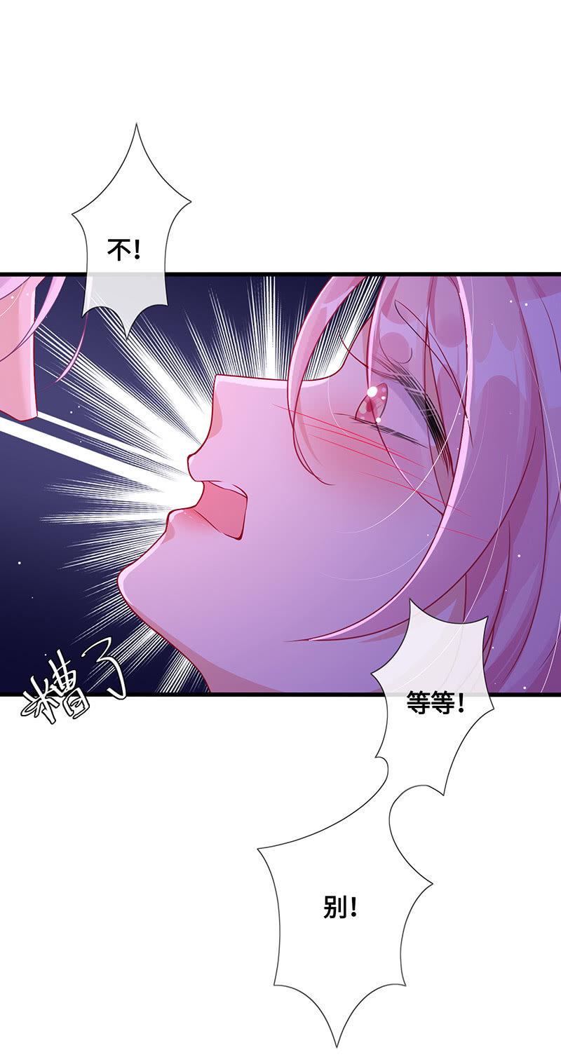 品尝她的味道9