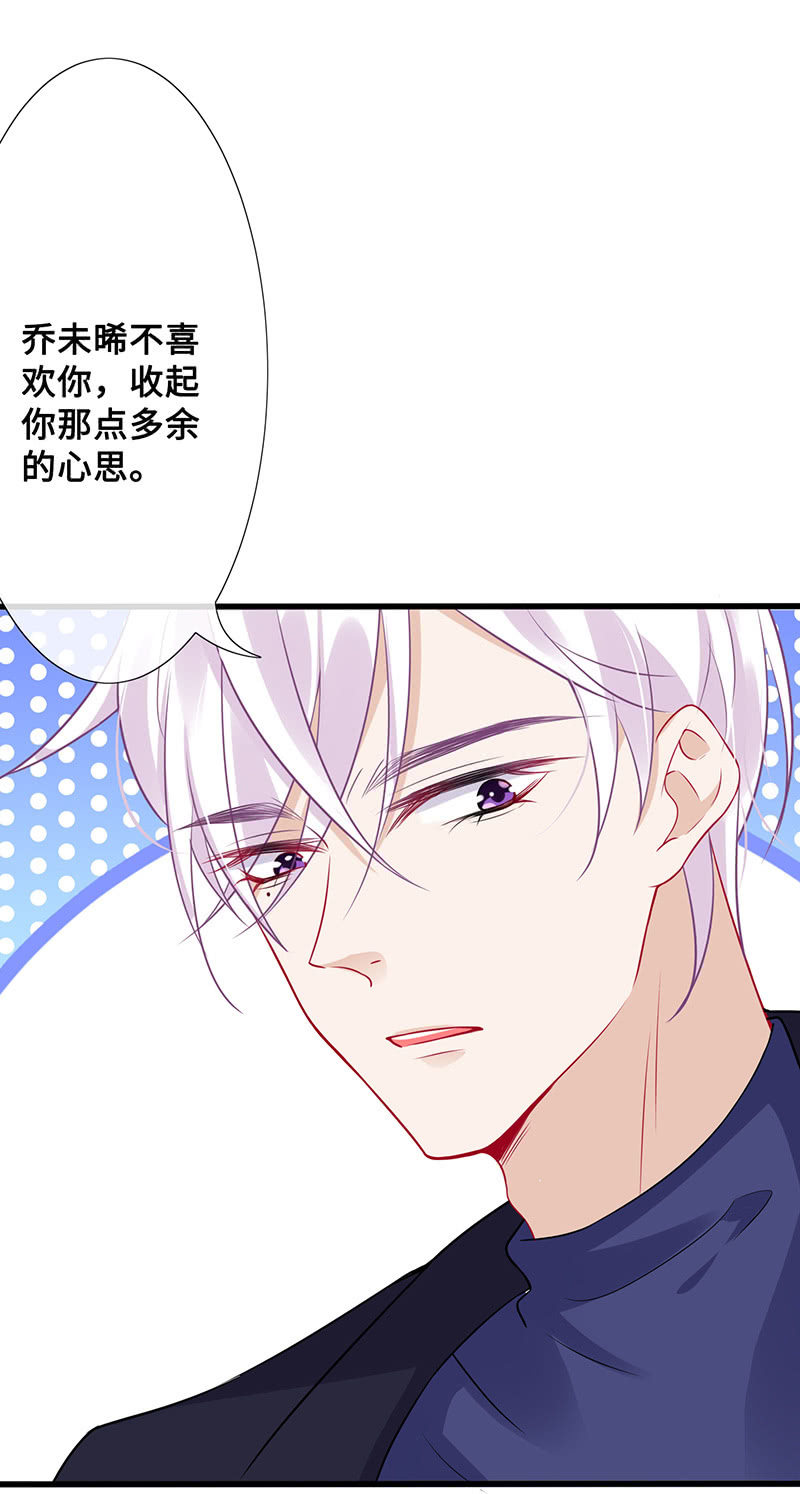 他们之间的火花11