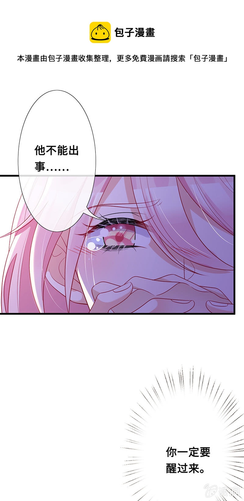 我相信你啊40