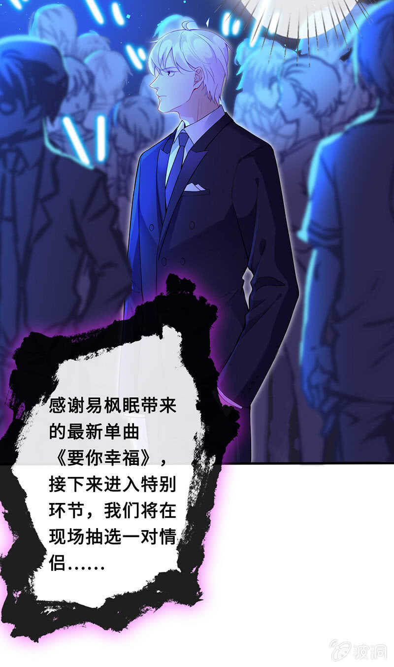 我愿意28