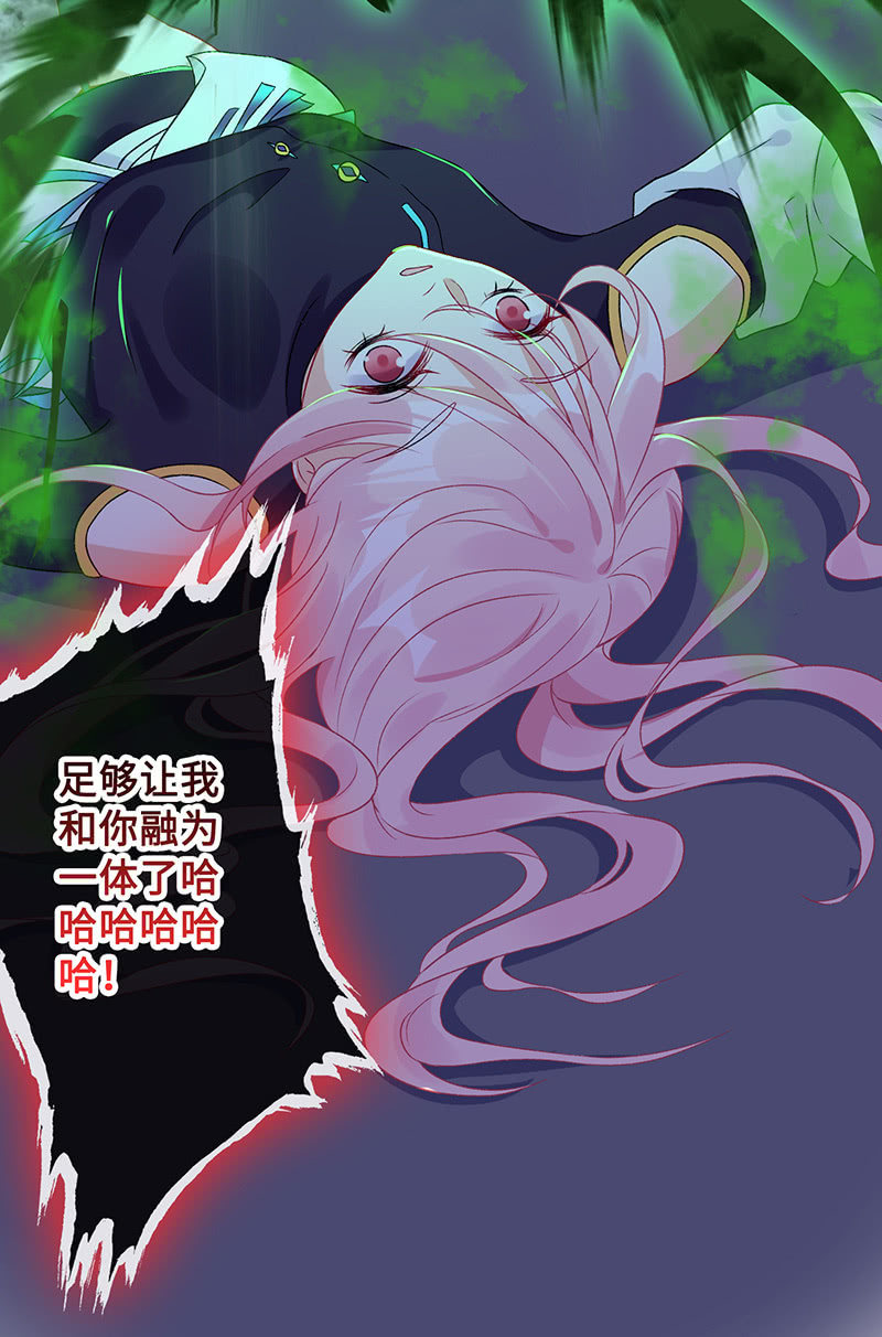 未晞的异样14