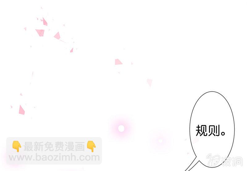 甜蜜的惩罚80