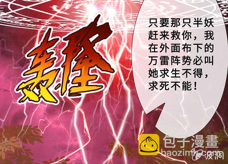 反派死于话多4