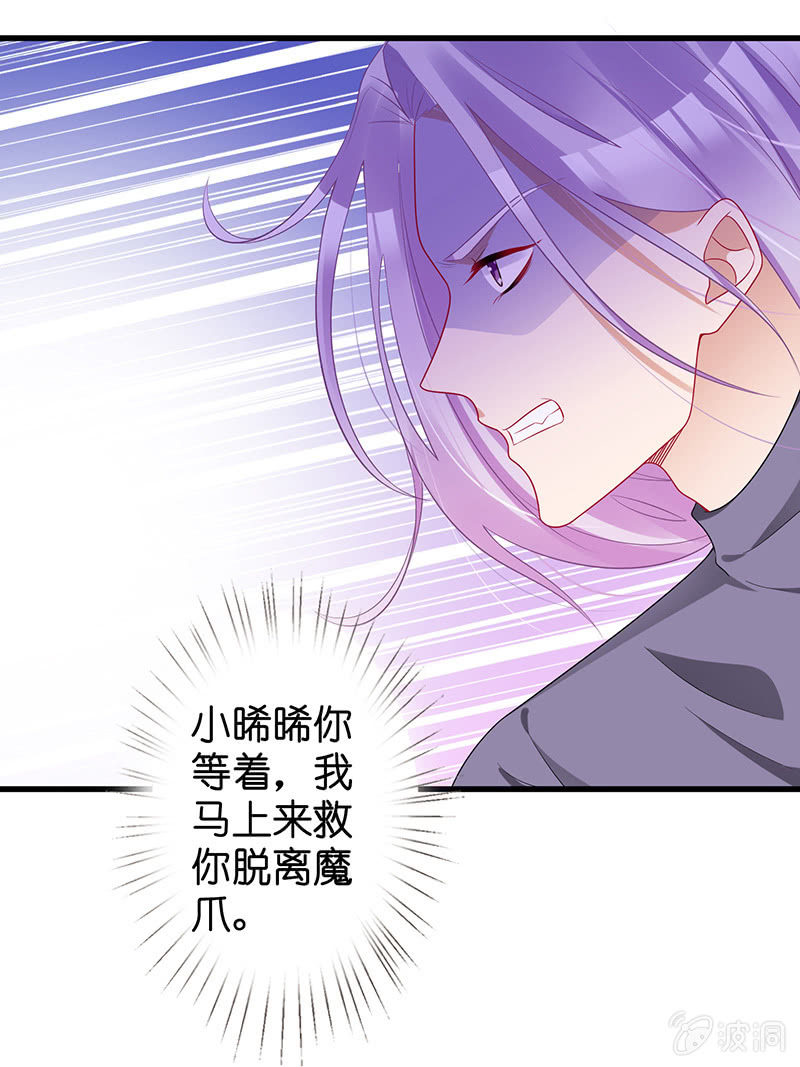 谢谢你照顾我女朋友32