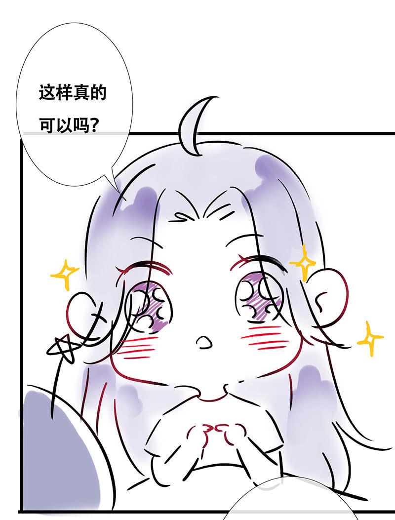 连更  小剧场9