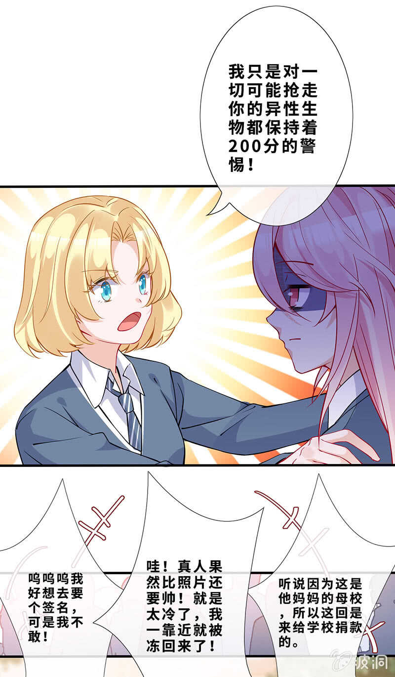 孤男寡女8