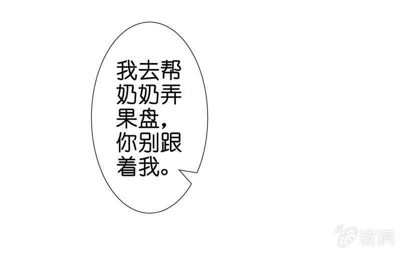 特别的味道，特别的吻16