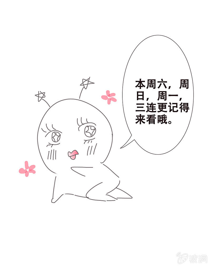 谢谢你照顾我女朋友64