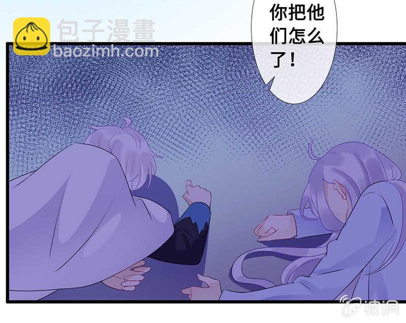 鹤王迎亲44