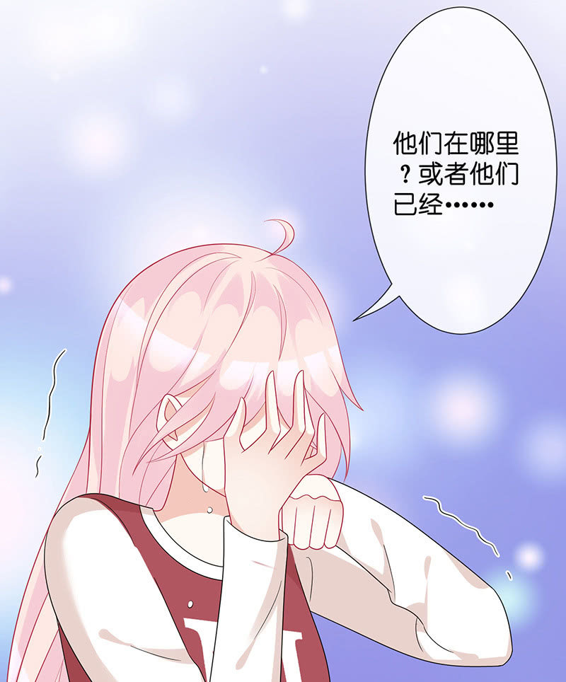 隐瞒的真相27