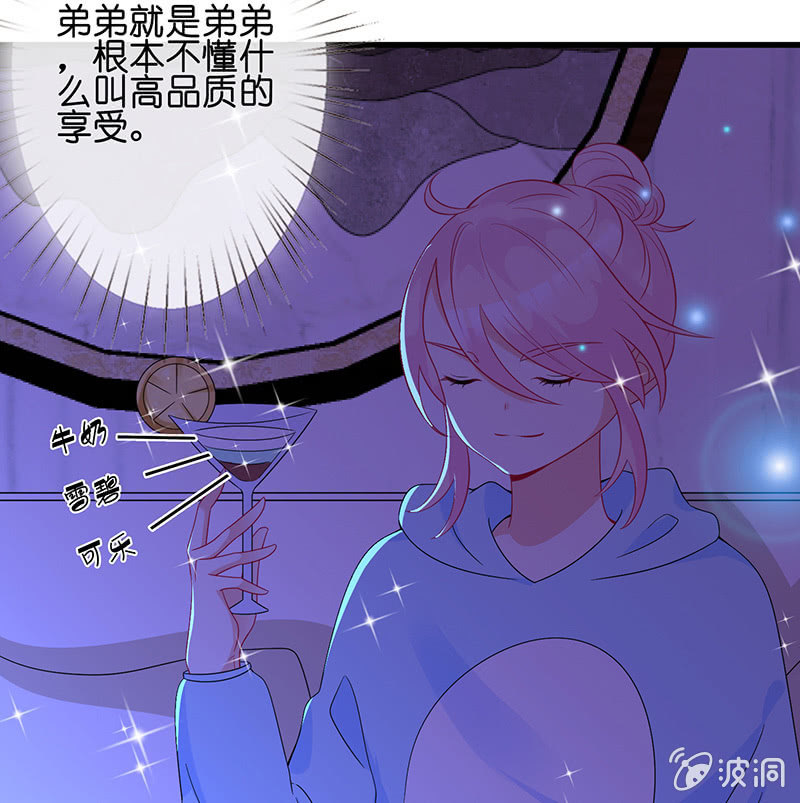 看不见的同居人72