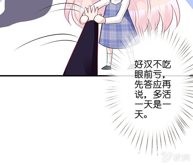 被迫的羁绊64