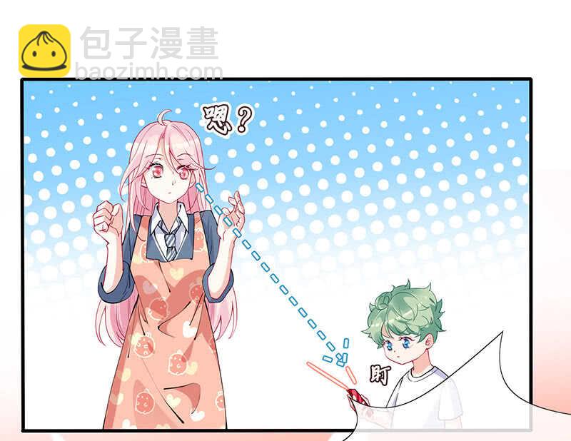 少女的滋味9