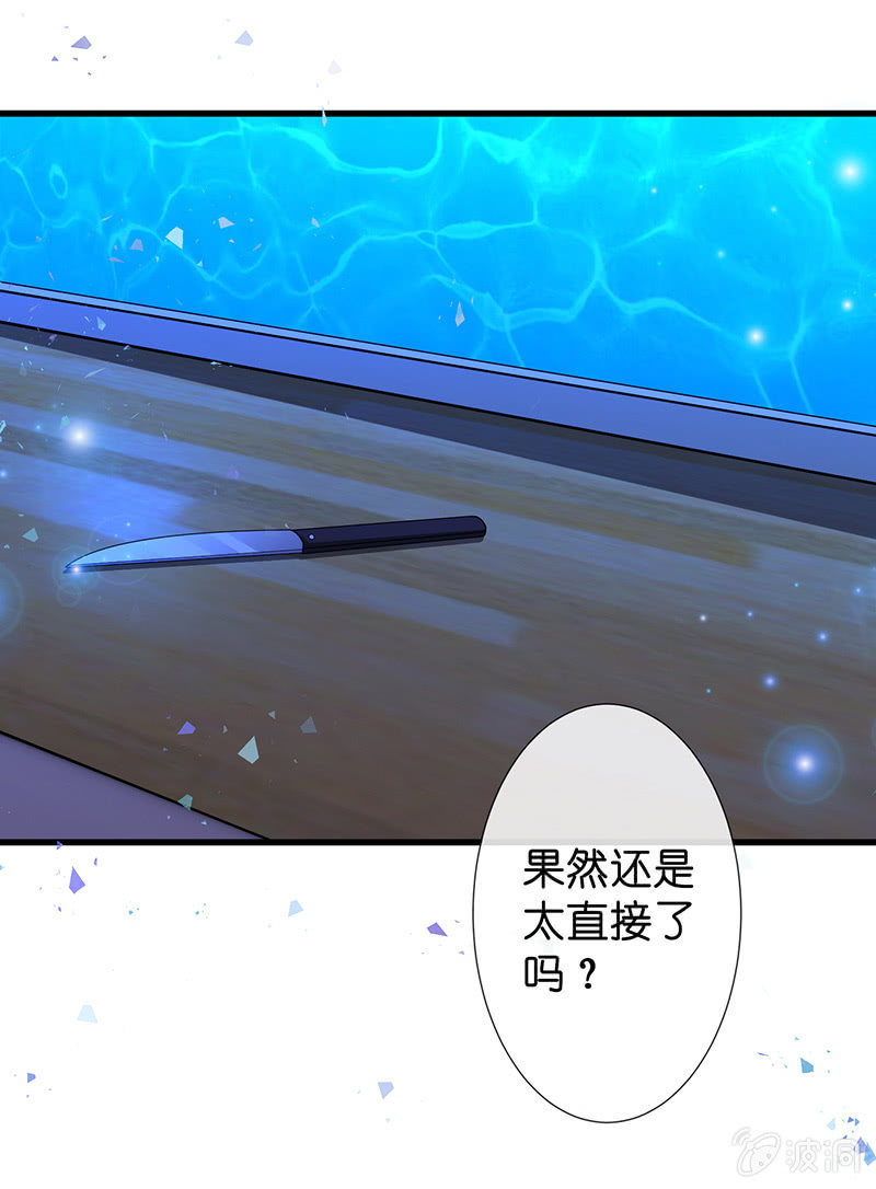 甜蜜的惩罚5
