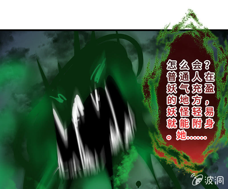 未晞的异样20