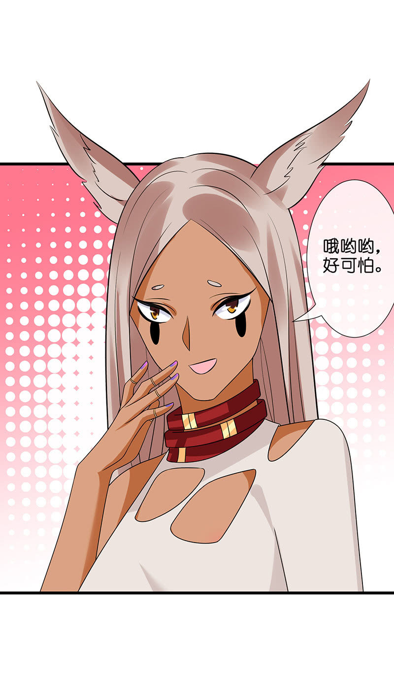 性感专线之美女你谁？31