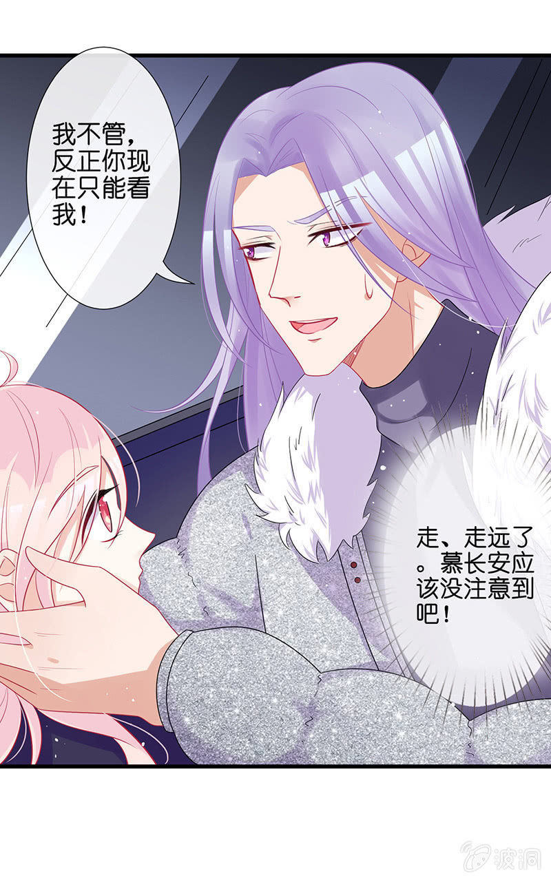 车内的暧昧22
