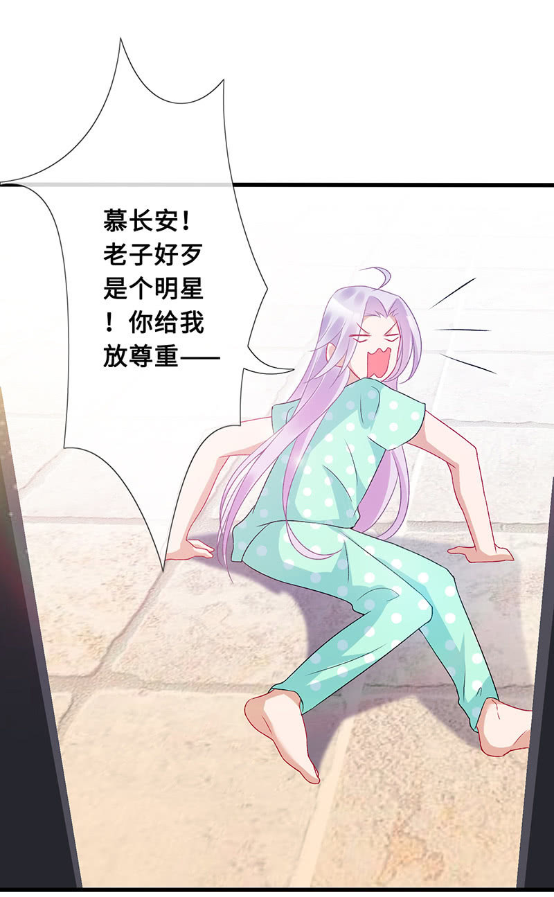 意外的共枕46