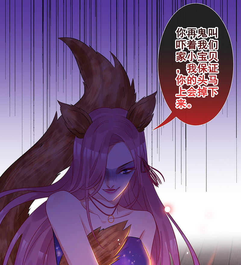 性感奶奶，暴走护崽22
