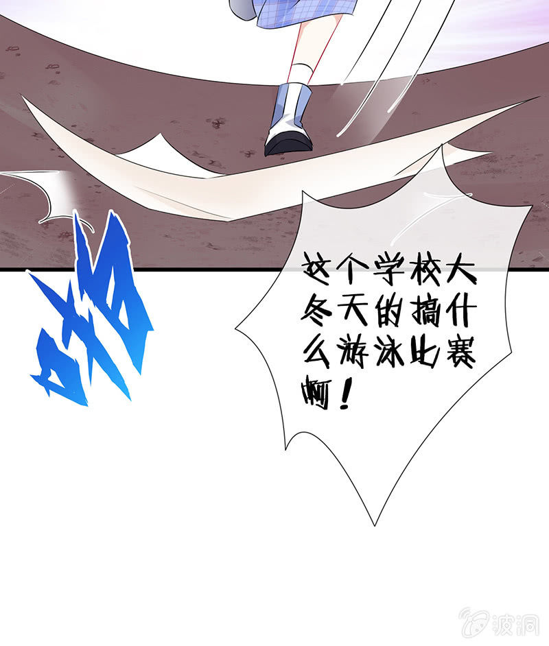 罗拉的挑衅12