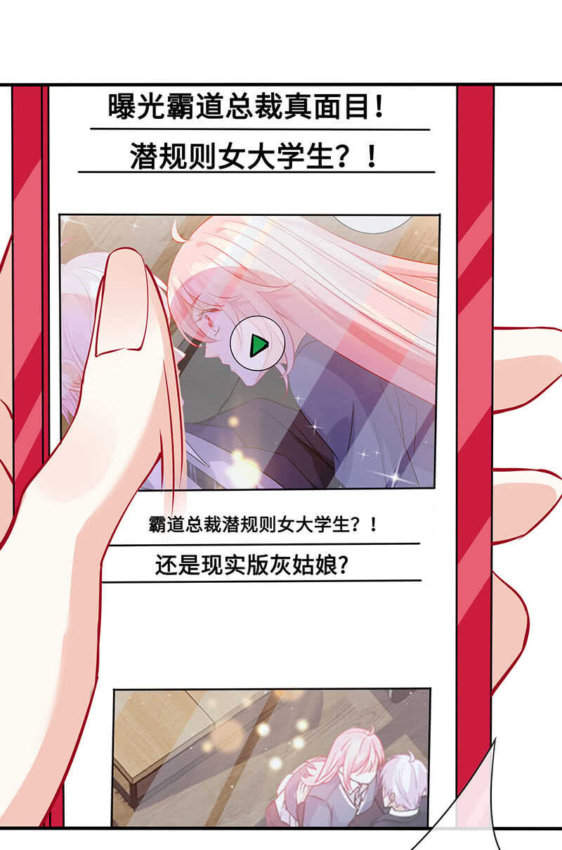 少女的滋味5