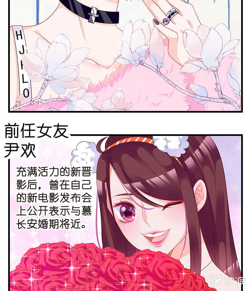 国名老公的神秘新女友21