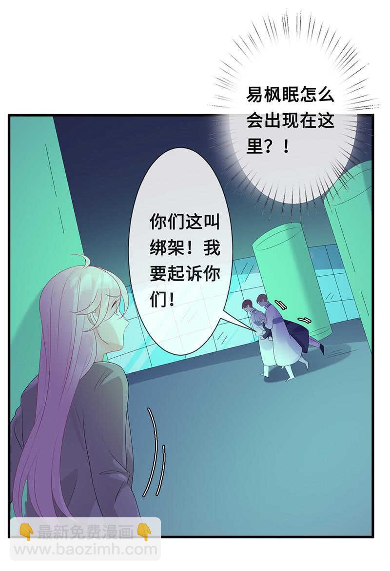 她是我的人42
