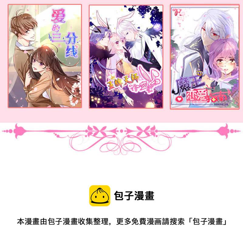 你见过血的颜色吗53