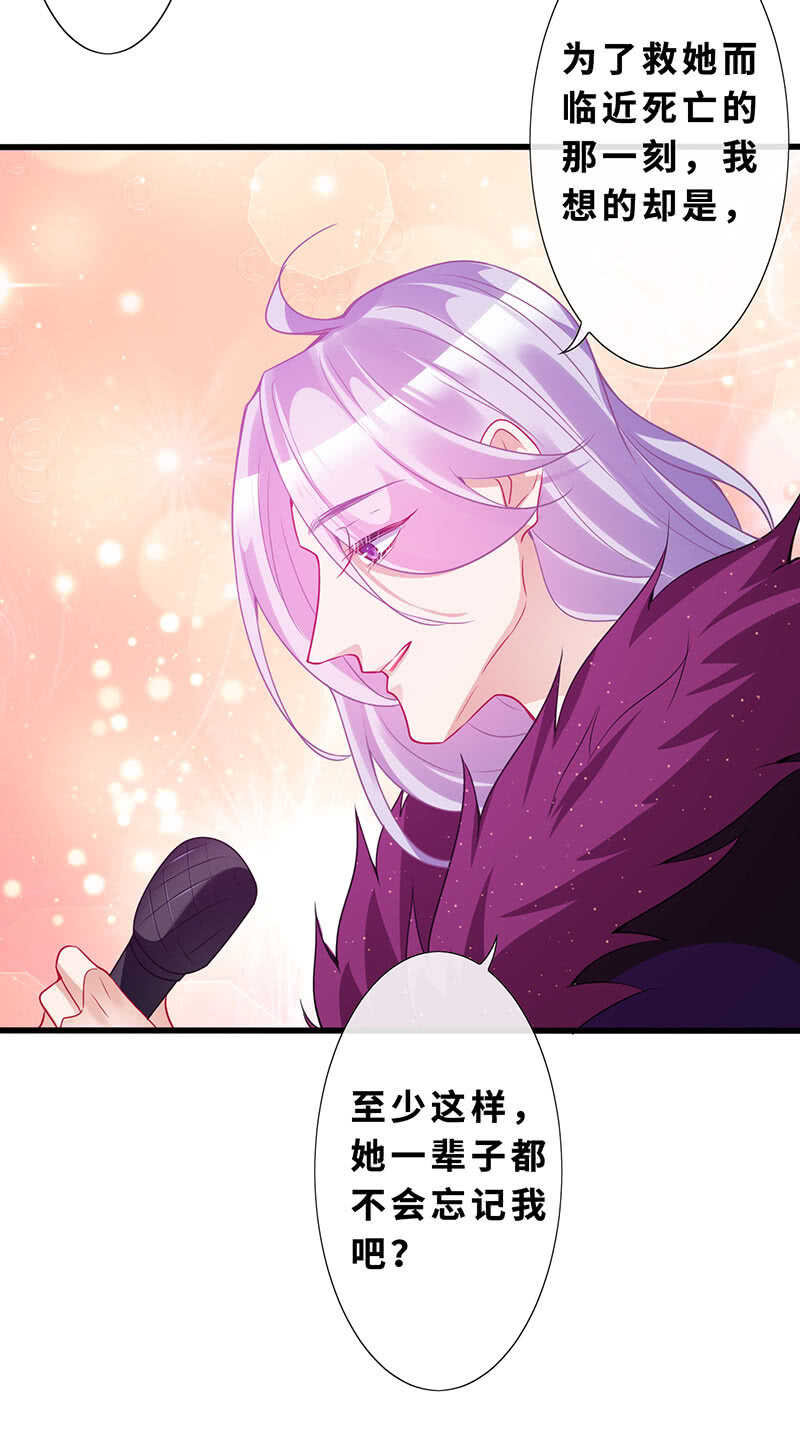 告白38