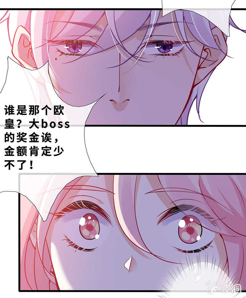 孤男寡女24