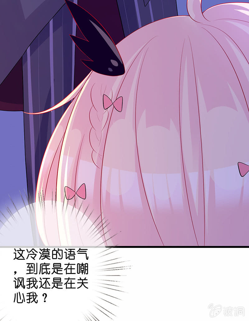 少女的奇遇89