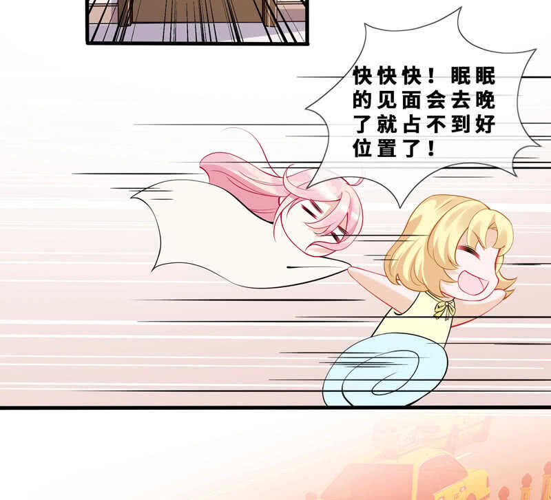 顶流的排场39