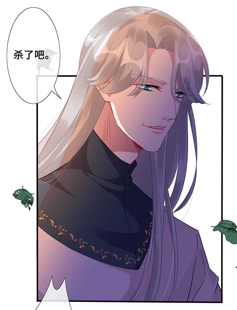 恶毒女配25