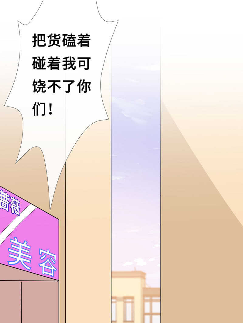 震惊！这家美容院竟然……6