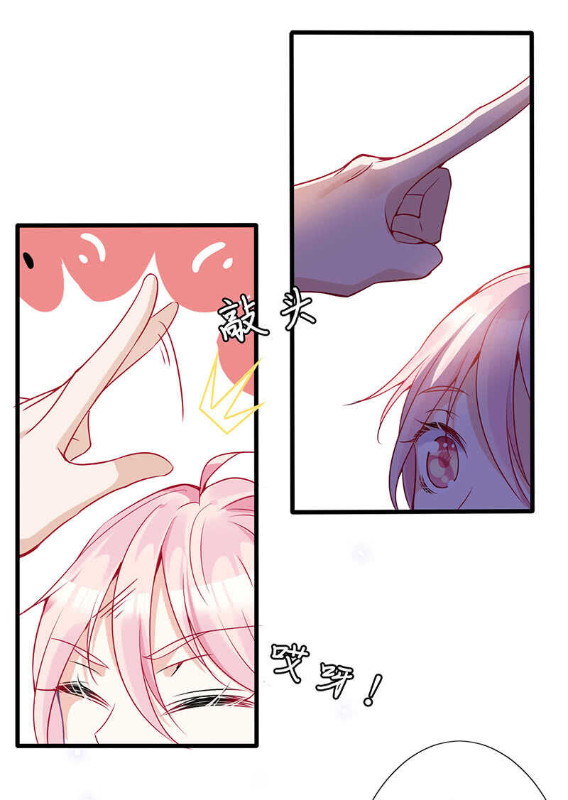 爱的修罗场45