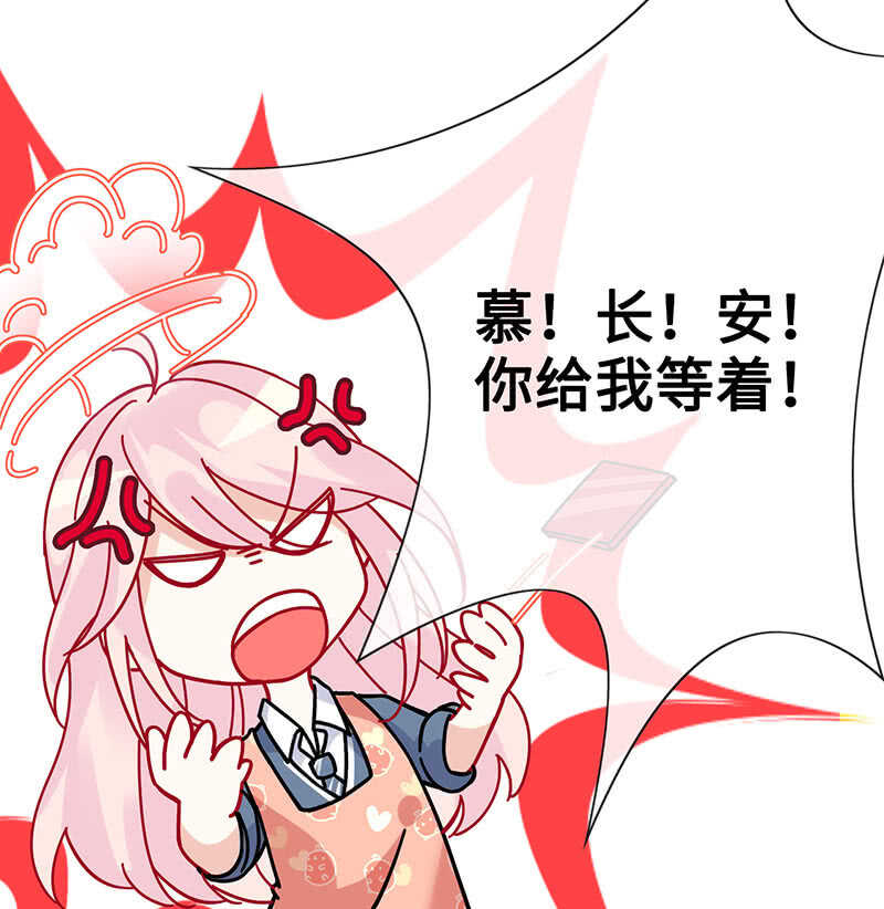 少女的滋味6