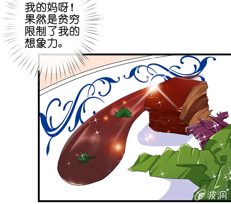 前女友的修罗场53