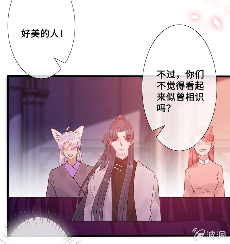 她看起来很好吃36