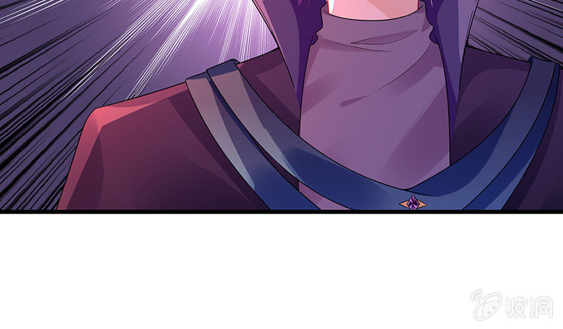 天师的暧昧邀请77