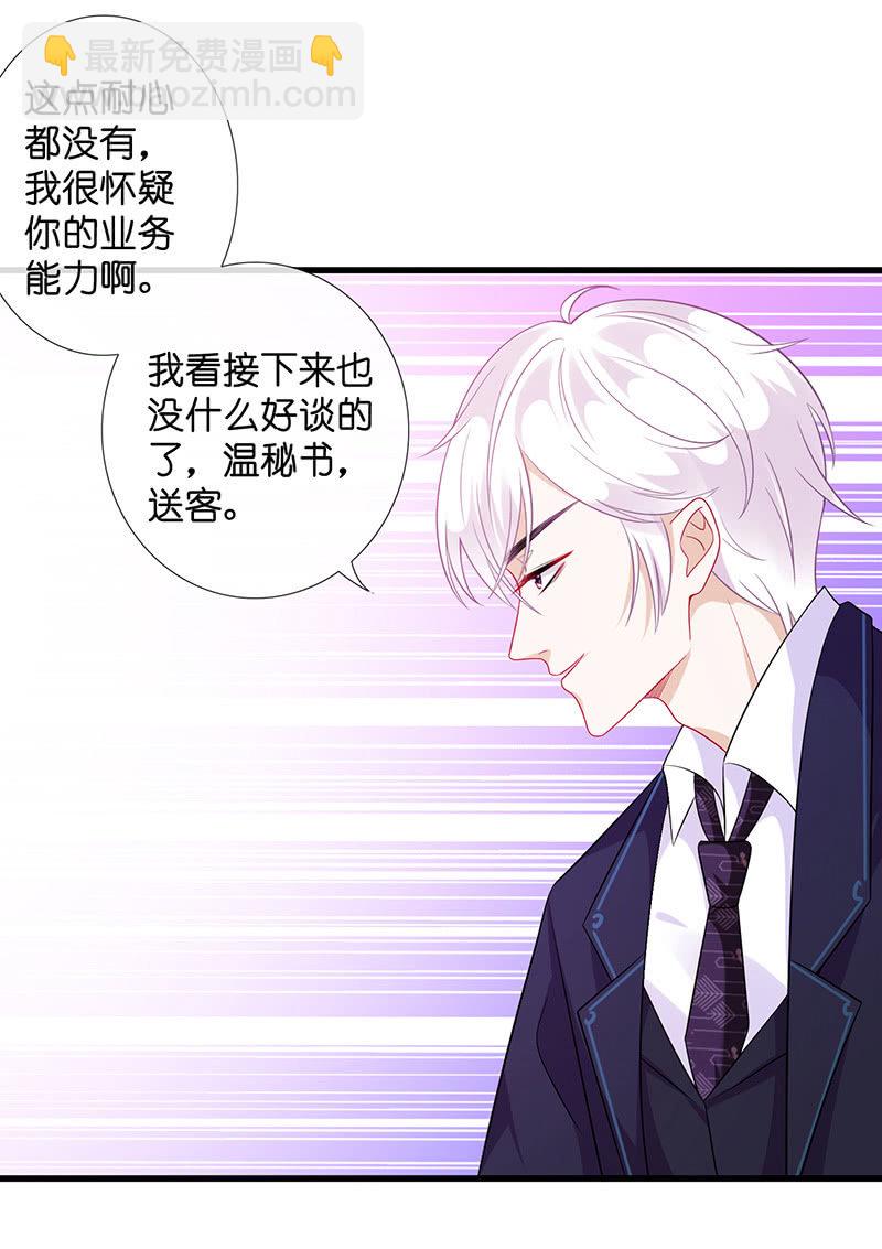 居然是这样的交易13